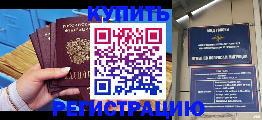 найти адрес прописки в Можге